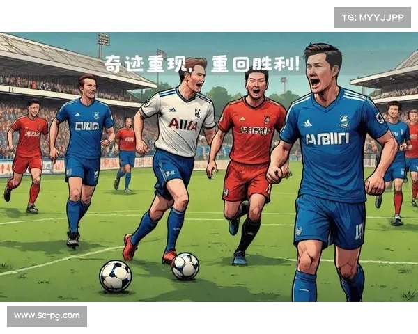 伊普斯维奇球迷的梦想